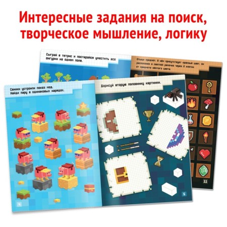 The book "IQ Puzzles", 36 p.-1