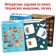 The book "IQ Puzzles", 36 p.