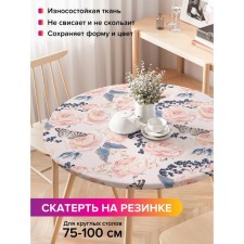 Great tablecloth “Tender composition”, round, oxford, elastic band, size 120x120 cm, diameter 75-100 cm