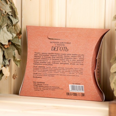 Jet washcloth with soap "tar" 110 g-5