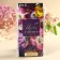 Green tea "For you with love", taste: Coconut mint, 50 g.