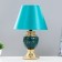 Lima table lamp E14 40W green-gold 22x22x35 cm