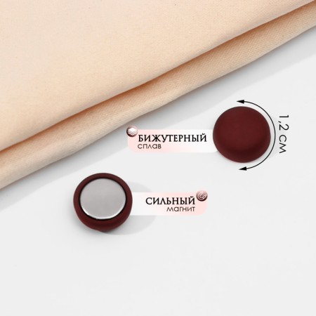 Magnet for a scarf “minimal”, matte brick color in silver-1