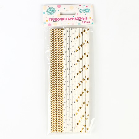 Paper tubes 12 pcs "Gold"-4