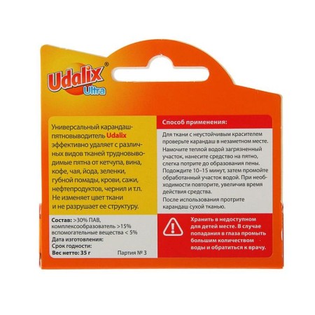 Spring Controller Udalix Ultra, pencil, 35 g-2