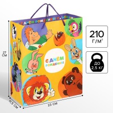Gift package 