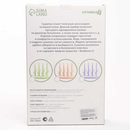 Drying for children's bottles, beige color-4