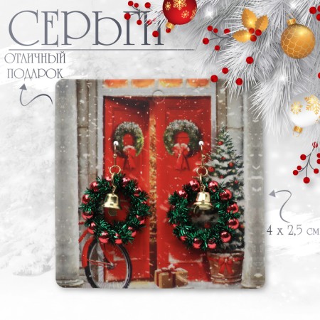 New Year! Earrings "New Year" wreath, zylhen-red in gold