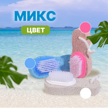 Pumse for pedicure with a brush, with a pen, 11 cm, in a box, color mix-2