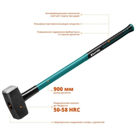 A sledgehammer forged kraftool, elongated Fiberglass two -component handle, 3 kg-2