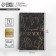 Congratulatory card "For You", black craft, 10 x 15 cm