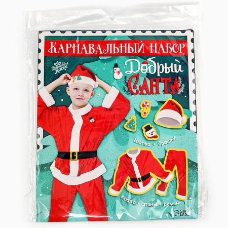 New Year! Carnival set "Good Santa", height 110-122 cm-12