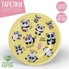 Disposable paper plate 