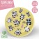 Disposable paper plate "Panda", 18 cm