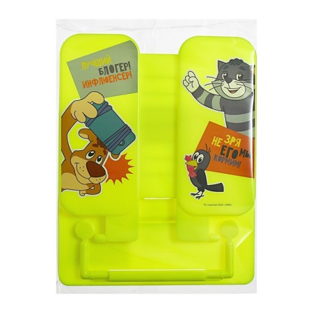 Erichkrause Books "Prostokvashino", plastic, yellow-1