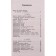 Russian language. Write a dictation and find errors. Three levels of complexity. 1-4 class. Uzorova O.V., Nefyodova E.A.
