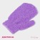 Washcloth - mittens of massage shares, 17 × 12 cm, color mix