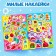 Book with the tasks "Large New Year's stickers. Grandfather Frost", 16 pp., A4 format