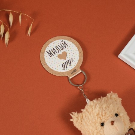 Tekstil key "Beige Bear with Bantik" 8x5x13 cm-3