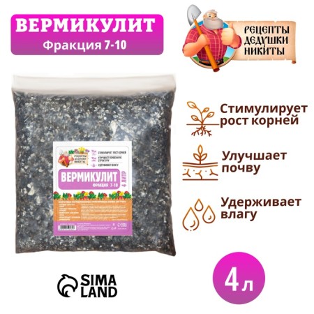 Basket for papers and garbage 9 liters, Istanm, mesh, white-1