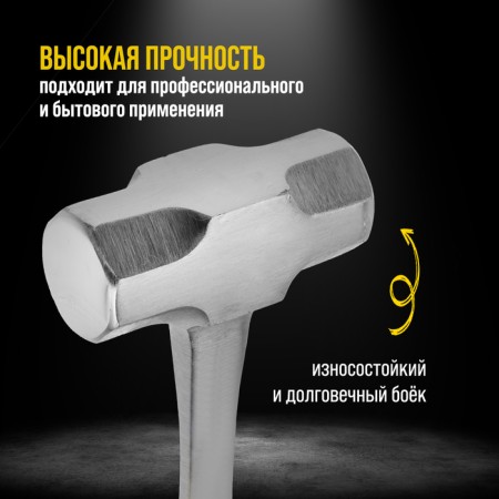 Sledgehammer tundra pro, whole -bearing, two -component handle, 1 kg-1