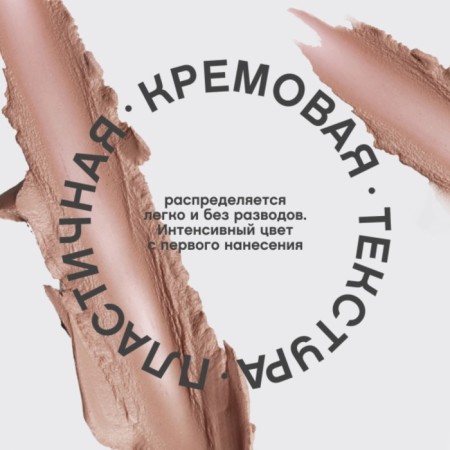 Lipstick Vivienne Sabo Nude Createur, tone 01 Natural-5