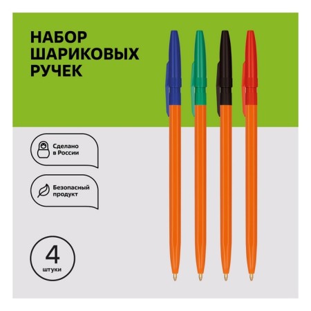 A set of ballpoint pens 4 colors "511 Orange", node 1.0 mm, ink: blue, red, green, black, euro -handle-1