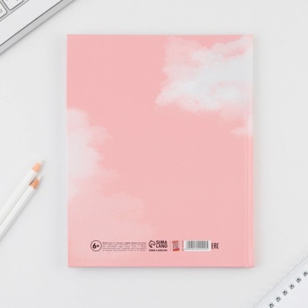 School Diary 5-11 Grade “September 1: Tenderness”, solid cover 7BC, glossy lamination, 48 sheets-8