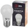 LED LED era Belt “GRUSH”, 3 W, E27, 135 lm, 3000k, glow warm white
