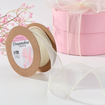 Kapron “wave” ribbon, with brilliance, 40 mm, 10 ± 1 m, creamy color No. 3