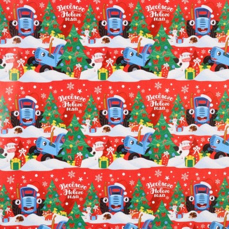 New Year. Packaging paper "Funny New Year", 70x100 cm, blue tractor-1