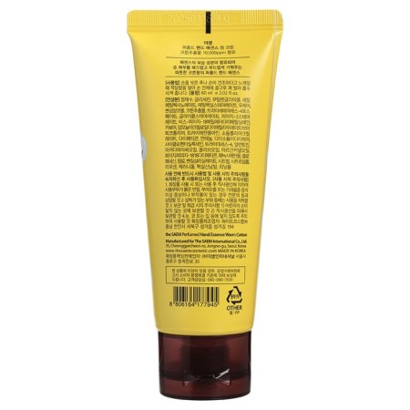 Hand-Creams Cream Perfumed Perfumed Hand Essence -warm Cotton- 60 ml-1