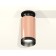 Ambrella Light, XS6326100, MR16 GU5.3 LED 10 watts lamp, pink gold color, black