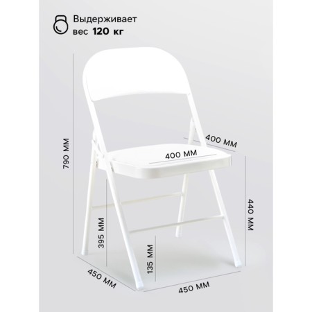 Folding stool S-2589 white-2