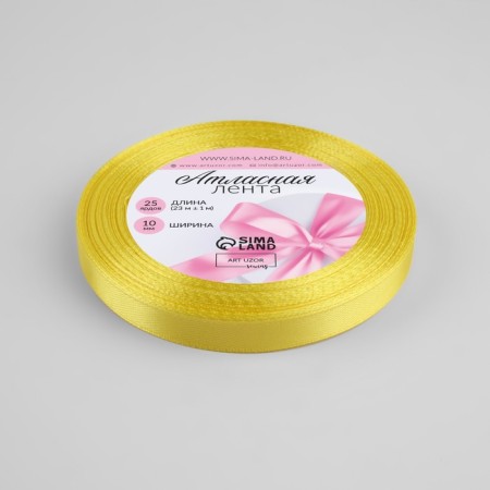 Satin tape, 10 mm × 23 ± 1 m, color yellow No. 15-1