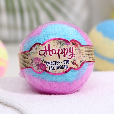 Happy bomb "Happiness is so easy" 120 g-3