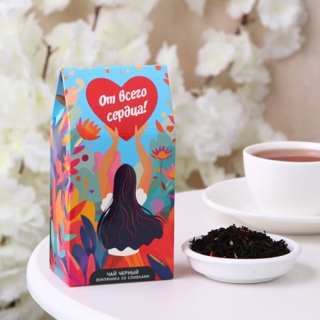 Black tea "with all my heart!", 50 g