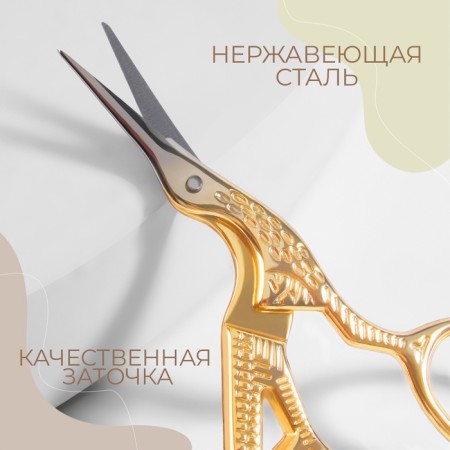 Scissors for needlework "her tsapels", mowed blade, 3.5 ", 9 cm, gold color-1
