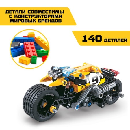 Constructor Motorcycle "Stuffing" Unicon Techno, Inertia, 140 parts, 6+-3