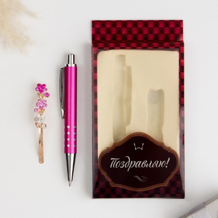 Gift set 2B1 (pen, invisible)-1