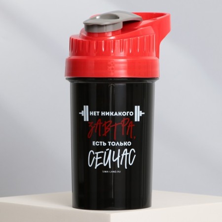 Plastic shaker “is only now”, 500 ml-3