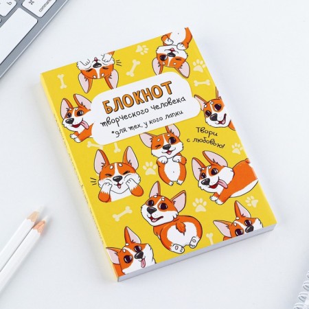 Notepad of a creative person A6, 120 l. "Corgi"-5