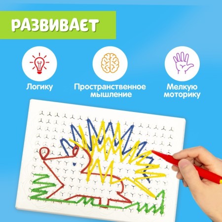 The lace tablet "Funny drawings", a handle for a lace, base, diagram, according to the Montessori methodology-2