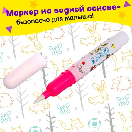 Book for drawing with water "animals", with a marker-3