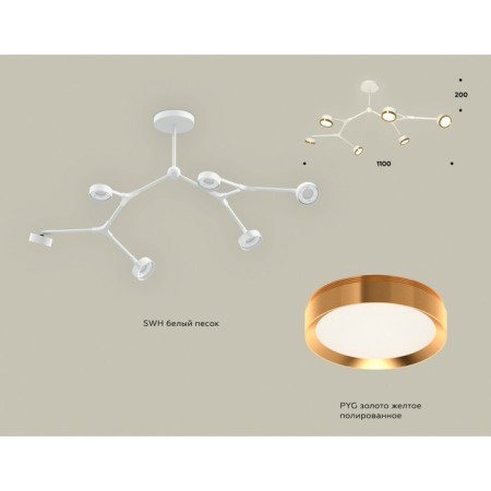 AMBRELLA LIGHT, TRADITIONAL DIY, XB9055152, 6XGX53, white sand color, yellow polished gold.-1