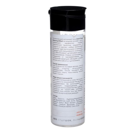 Intimate gel-lubricant Anal Relaxing Effect, water-based lubricant, relaxing, 200 ml 930145-1