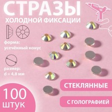 Rhinestones 