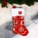 A toe for gifts "with ornament" 26x40 cm, red