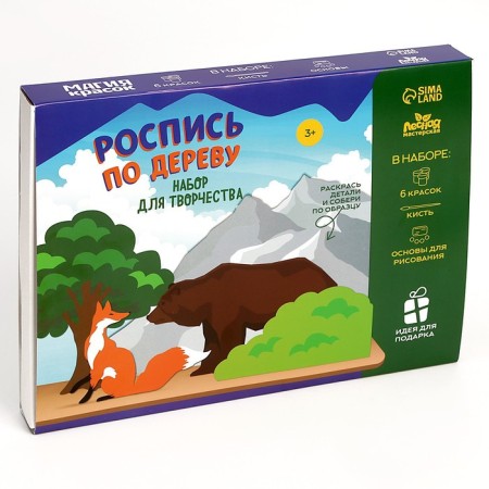 Wood painting "Forest Walk", souvenir-5