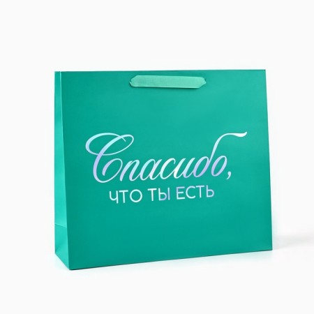 Gift package “Thank you for being”, holography, m 30 x 9 x 26 cm